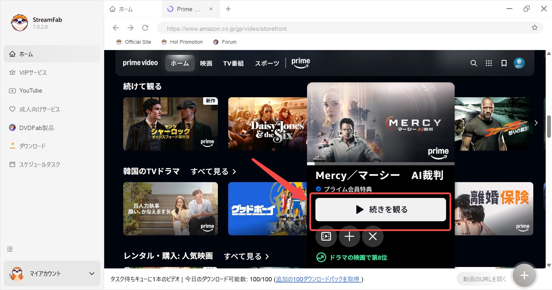 jdownloader alternative: StreamFab Video Downloader