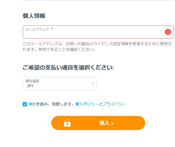 dvdfab 購入 安全性
