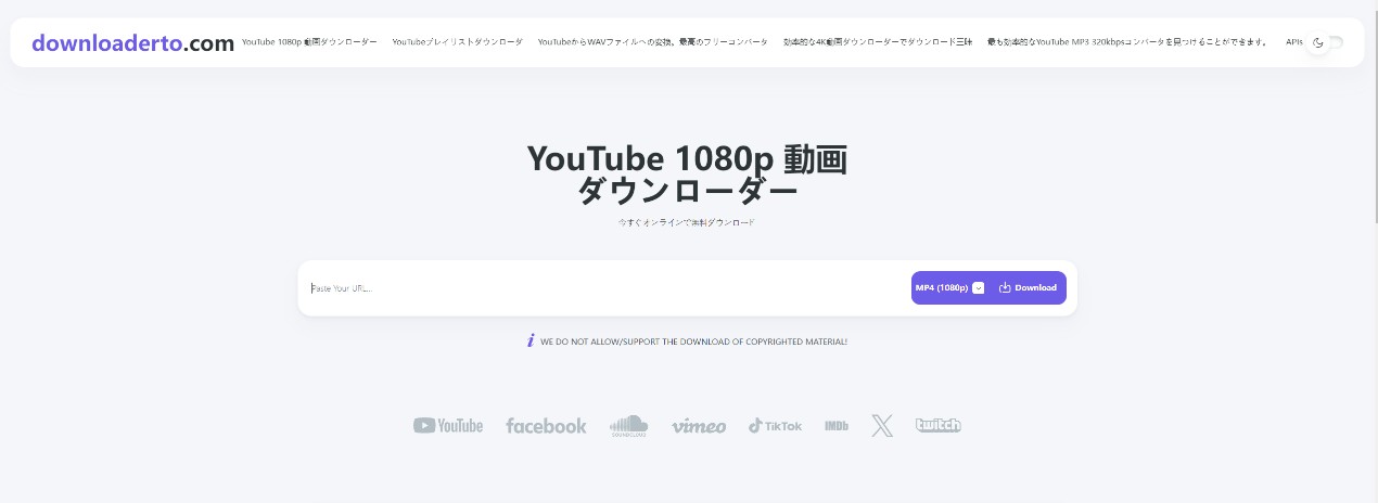youtube ダウンロード 1080p