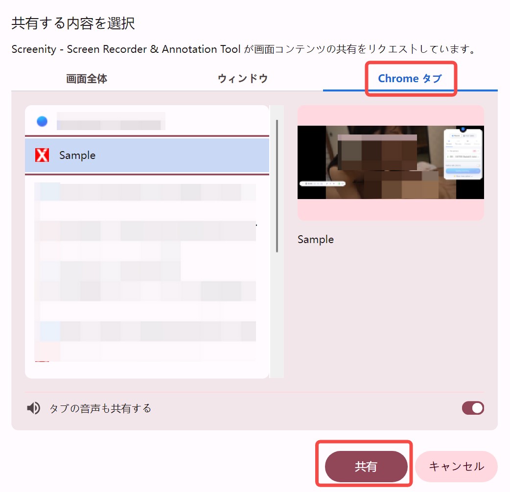Xcity ダウンロード